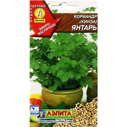 Семена Кориандр Янтарь, арт.: 70987