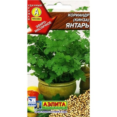 Семена Кориандр Янтарь, арт.: 70987