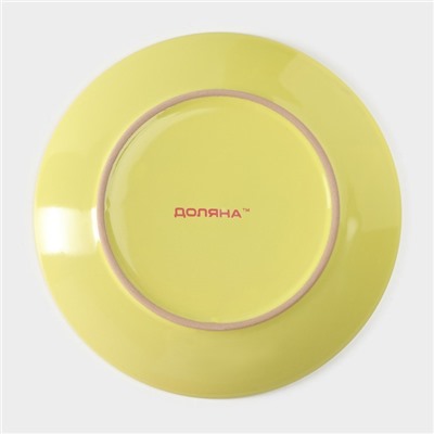 Десертная тарелка Доляна «Пастель», d=19 см, керамика, жёлтая