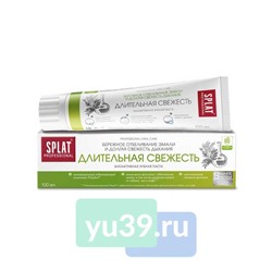 Зубная паста SPLAT LONG-LASTING FRESHNESS, длительная свежесть, 100 мл.