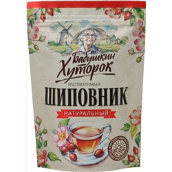 Бабушкин Хуторок. Шиповник 75 гр. мягкая упаковка