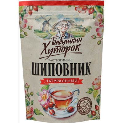 Бабушкин Хуторок. Шиповник 75 гр. мягкая упаковка