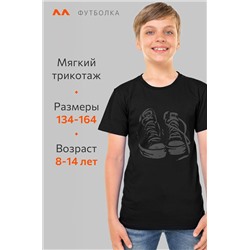 Детская футболка Happyfox