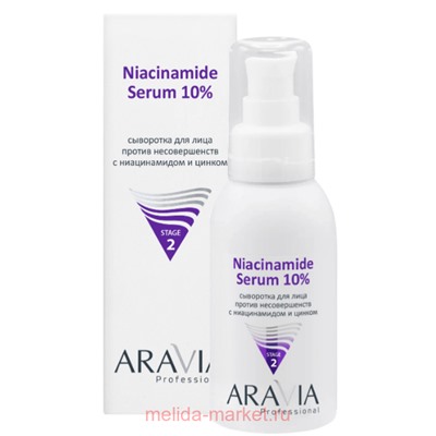 ARAVIA Professional Сыворотка для лица против несовершенств с ниацинамидом и цинком Niacinam 100мл арт 6363