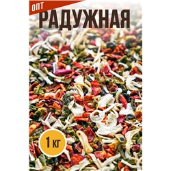 Радужная, декоративная смесь приправ, обсыпка