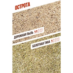 Мясо и овощи-гриль, набор специй