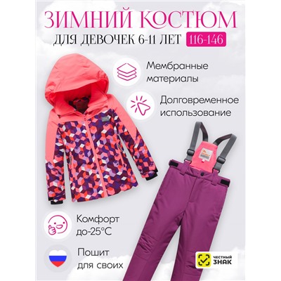 Горнолыжный костюм зимний для девочки персикового цвета 9426P