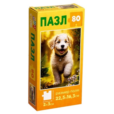 Пазл «Милый щенок», 80 деталей