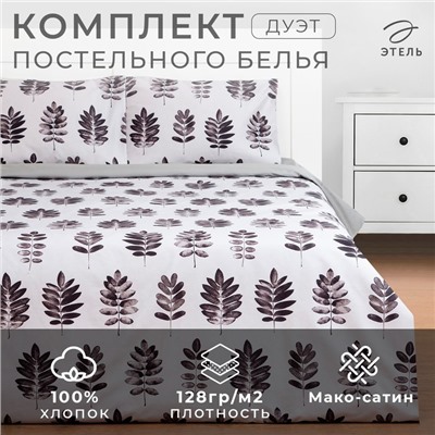 Постельное бельё "Этель" дуэт Natural print 143х215 см - 2 шт, 220х240 см, 50х70 см -2 шт, мако-сатин