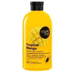 ORGANIC SHOP Пена для ванн Tropical Mango 500 мл