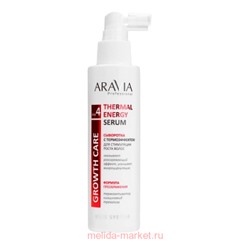 ARAVIA Professional Сыворотка с термоэффектом для стимуляции роста волос Thermal Energy Serum 150мл В023
