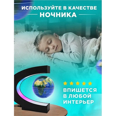 Ночник магнитный , левитирующий глобус