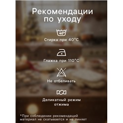 Набор кухонный «Сказочные звери» варежка-прихватка 20×28 см, прихватка 19×19 см,100% хлопок