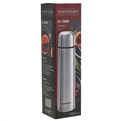 Термос 1000 мл WEВBER SS-1000P