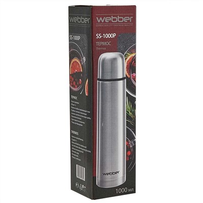 Термос 1000 мл WEВBER SS-1000P