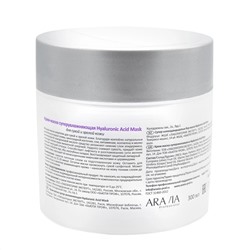 Aravia Крем-маска суперувлажняющая / Hyaluronic Acid Mask 300 мл