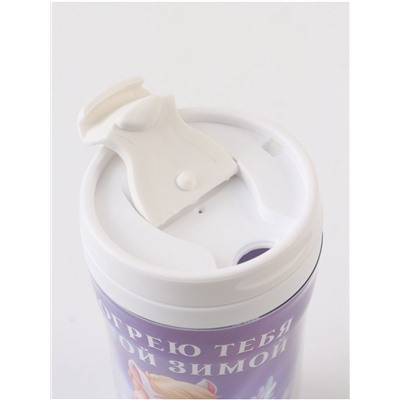 Термостакан новогодний со вставкой «Согрею тебя», 250 мл