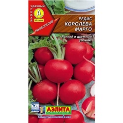 Семена Редис Королева Марго, арт.: 73419
