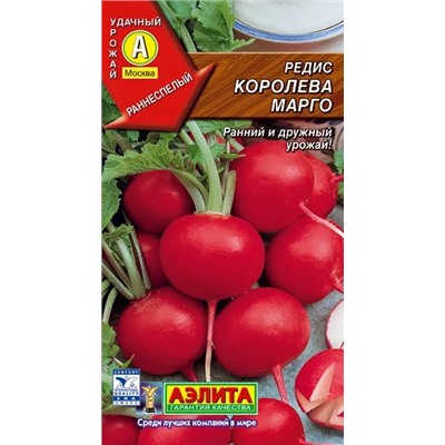 Семена Редис Королева Марго, арт.: 73419