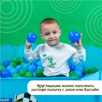 Шарики для сухого бассейна с рисунком, диаметр шара 7,5 см, набор 30 штук, цвет морской