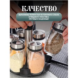 Органайзер для специй на подставке (3549)