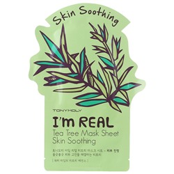 Tonymoly (Тони моли) I_m Real Teatree Sheet-Mask Maske Masken, 1 шт.