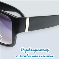 Очки солнцезащитные мужские Арт 56811/1 №3