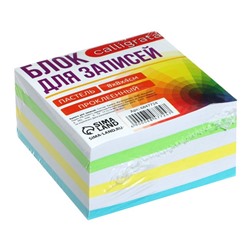 Блок бумаги для записей Calligrata, 8×8×4 см, цветной, пастель 80 г/м², белый блок 65 г/м², непроклееный