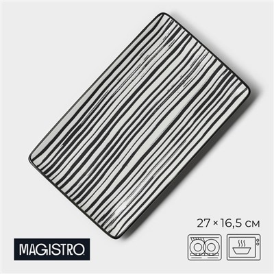 Блюдо Magistro Hypnose, 27×16.5×2 см, прямоугольное, фарфор, белое