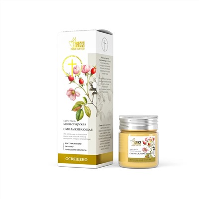 Крем-мазь монастырская «Омолаживающая», пластик, 40 мл, «Монастырская лавка»