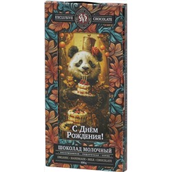 Dolche Vita. Шоколад С Днем Рождения (в ассортименте) 100 гр. карт.упаковка