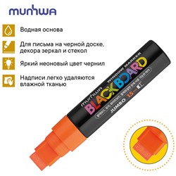 Маркер меловой MunHwa "Black Board Jumbo" оранжевый, 15мм, водная основа