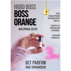 Boss Orange	/ GET PARFUM 501