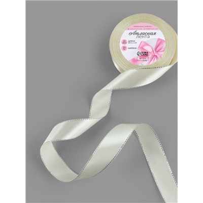 Лента атласная, с серебряным люрексом, 25 мм, 23±1 м, светло-бежевая №08