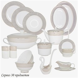 145-536 Обеденный сервиз 105пр. СЕВИЛЬЯ в под.уп.(х0,5)Костяной фарфор