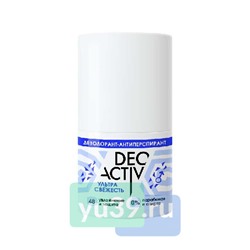 Дезодорант-антиперспирант Deo Activ Ультра свежесть, 50 мл.