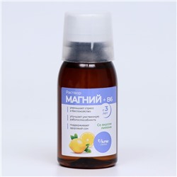 Магний + B6 раствор для взрослых и детей, 100 мл