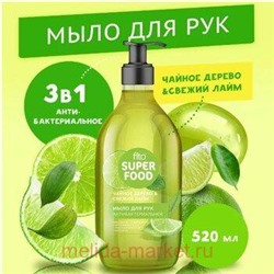 Фитокосметик Мыло для рук Антибактериальное 520мл Superfood