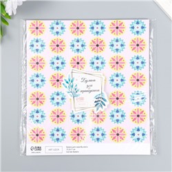 Бумага для скрапбукинга двусторонняя «Иллюзия», плотность 180 г, 15.5×17 см