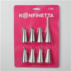 Набор насадок кондитерских KONFINETTA, 2.5×5.3 см (для начинки - 9×2.5 см), 8 шт.
