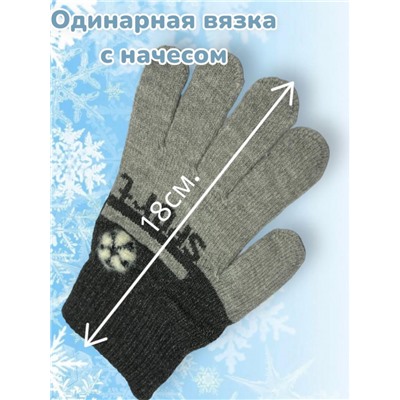 Перчатки для мальчиков Арт 2023/11 модель 5