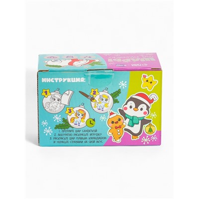 Елочные шары под раскраску «Лошадка» + краски, 2 шт., набор для творчества