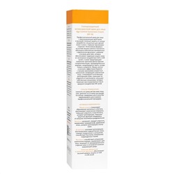 Aravia Cолнцезащитный антивозрастной крем для лица / Age Control Sunscreen Cream SPF 50, 100 мл