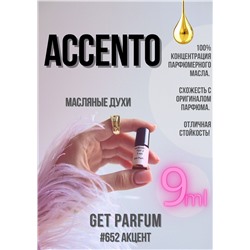 Accento / GET PARFUM 652