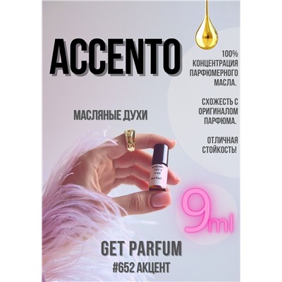Accento / GET PARFUM 652