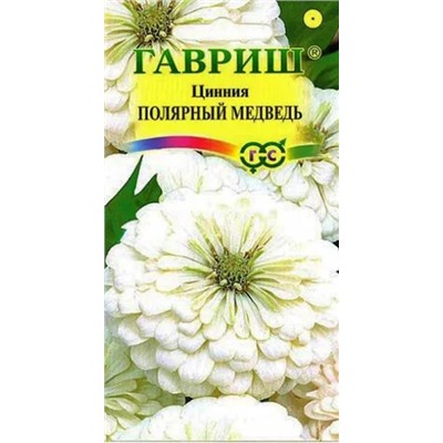 Семена Цинния Полярный медведь, арт.: 5062