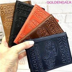 Портмоне для авто документов и паспорта натуральная кожа