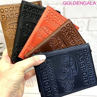 Портмоне для авто документов и паспорта натуральная кожа