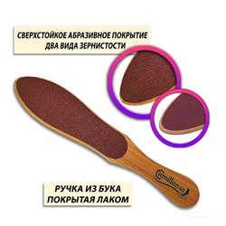 Терка для ног Camillen двухсторонняя Г 12