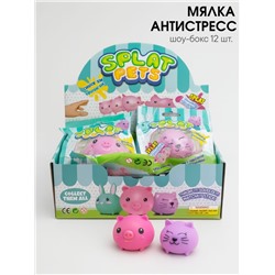 Мялка - антистресс «Cute pets», шоубокс 12 шт.